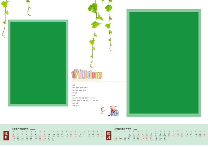 2016年双月台历模板简洁相框台历{M043.阳光物语}系列全套(7P)免费下载5-6月
