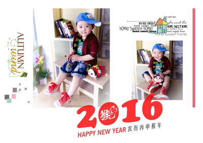 2016年儿童台历模板{M044.幸福童年}系列全套(13P)免费下载封面