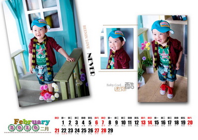 2016年儿童台历模板{M044.幸福童年}系列全套(13P)免费下载二月