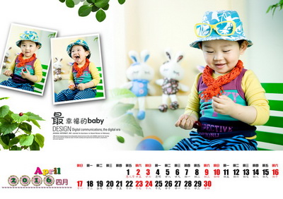 2016年儿童台历模板{M044.幸福童年}系列全套(13P)免费下载四月