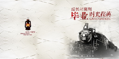 2015毕业纪念册大全-《时光荏苒二》系列方10x10寸PSD素材免费下载一(共13P)