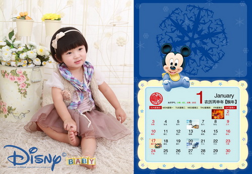 2016年台历模板卡通风格{M052.迪斯尼Baby}系列全套(13P)免费下载一月