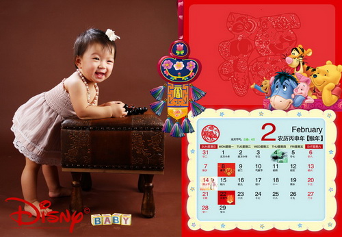 2016年台历模板卡通风格{M052.迪斯尼Baby}系列全套(13P)免费下载二月