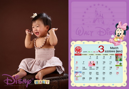 2016年台历模板卡通风格{M052.迪斯尼Baby}系列全套(13P)免费下载三月