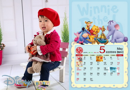 2016年台历模板卡通风格{M052.迪斯尼Baby}系列全套(13P)免费下载五月