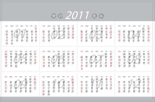 2011台历矢量