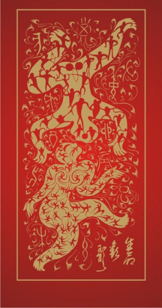 抽象艺术人舞