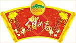 春节素材-商场pop