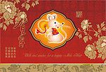 新年贺卡
