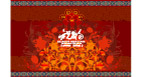 贺卡