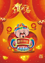 矢量财神