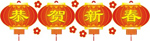 春节素材－灯笼