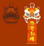 春节素材－舞狮