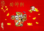 矢量财神到