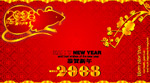 矢量新年贺卡