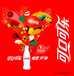 矢量可口可乐手提
