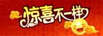 矢量宣传画