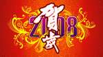 矢量新年贺卡