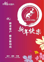 春节矢量素材_海
