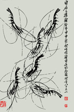矢量动物水墨虾