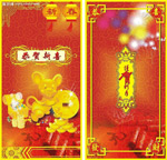 春节矢量素材_新