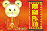 春节矢量素材_禧