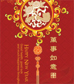 新年贺卡