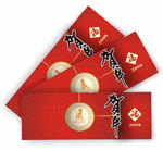 矢量2008新年贺卡