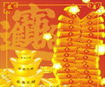 春节素材-鞭炮