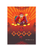 矢量财神