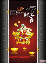 矢量聚宝盆