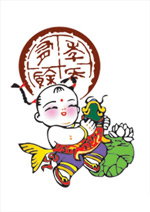 春节素材-年年有