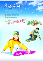 冬季滑雪运动_16