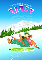 冬季滑雪运动_6