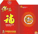 矢量利是封设计