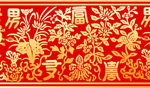 矢量古典富贵花纹图案