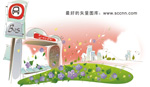 韩国矢量手绘风景插画_5