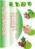 超市百货促销展牌_22