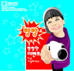 韩国矢量美女_217