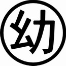 传统图案_113