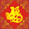 新年素材-福