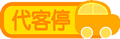 矢量标题栏图片-代客停车