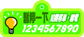 矢量标题栏图片-暂停一下