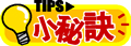 矢量标题栏图片-小秘决