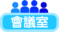 矢量标题栏图片-会议室